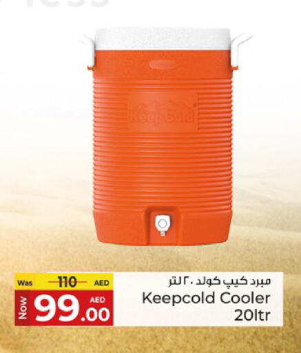 available at Kenz Hypermarket in UAE - Sharjah / Ajman