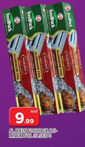Aluminum Foil available at المدينة in الإمارات العربية المتحدة , الامارات - الشارقة / عجمان