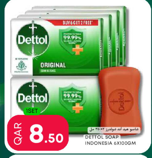Bath & Body in Food World Hypermarket, Qatar Offers - Qatar DETTOL available at Food World Hypermarket in Qatar - Al-Shahaniya