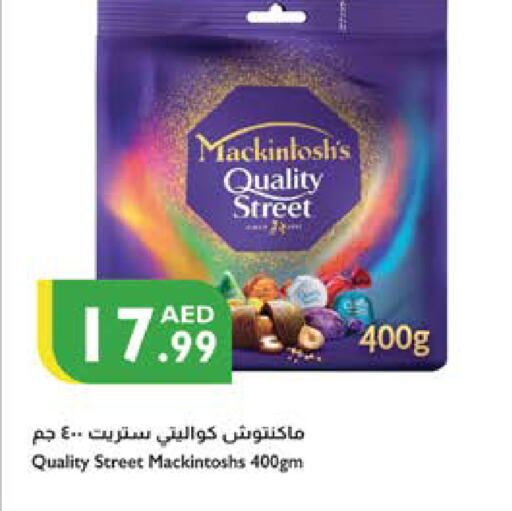الشوكولاتة و الحلاوة in إسطنبول سوبرماركت, UAE Offers - الإمارات العربية المتحدة كواليتي ستريت available at إسطنبول سوبرماركت in الإمارات العربية المتحدة , الامارات - دبي