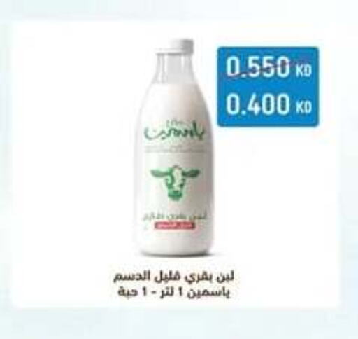 available at Eshbelia Co-operative Society in Kuwait - Kuwait City
