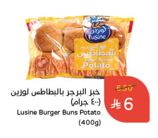 وجبات خفيفة in هايبر بنده, المملكة العربية السعودية Offers - المملكة العربية السعودية Potato available at هايبر بنده in مملكة العربية السعودية, السعودية, سعودية - بيشة