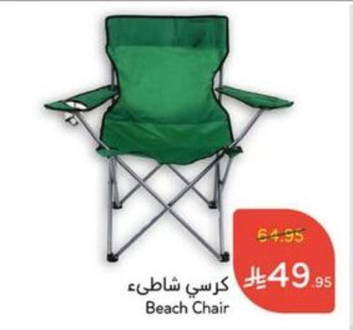 available at Hyper Panda in KSA, Saudi Arabia, Saudi - Qatif