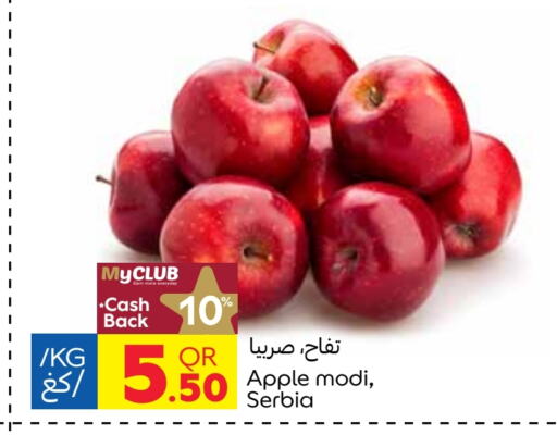 Apples from Serbia available at Carrefour in Qatar - Al Wakra