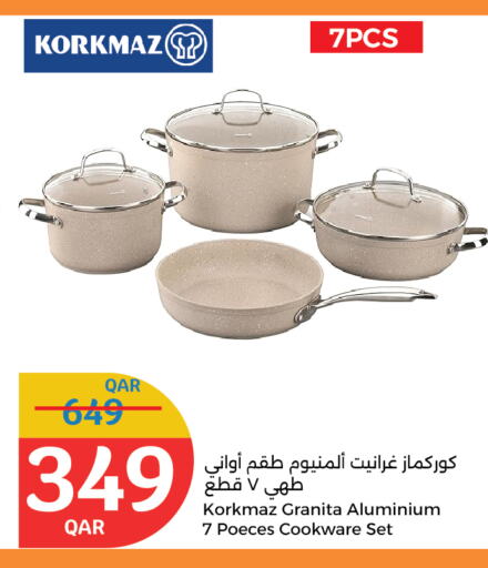 available at سيتي هايبرماركت in قطر - الضعاين
