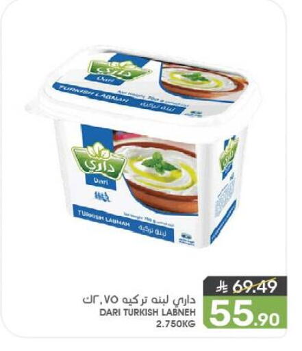 زبادي و لبنة in مـزايــا, المملكة العربية السعودية Offers - المملكة العربية السعودية لبنة available at مـزايــا in مملكة العربية السعودية, السعودية, سعودية - سيهات