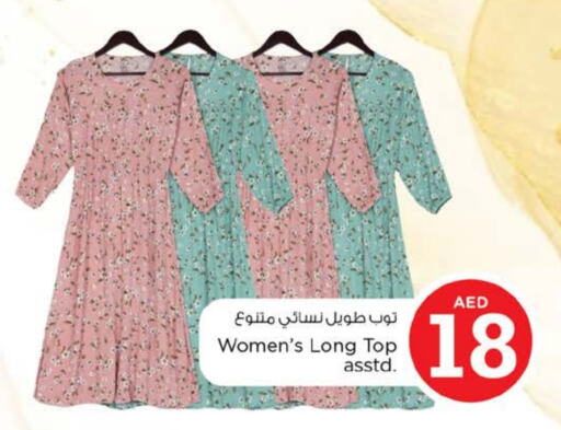 available at Nesto Hypermarket in UAE - Dubai