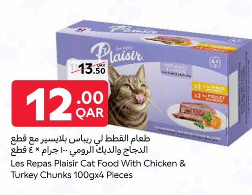 available at كارفور in قطر - الشحانية