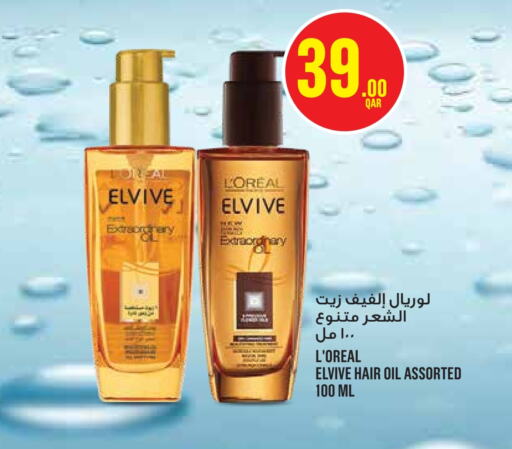 loreal Hair Oil available at Monoprix in Qatar - Al Daayen