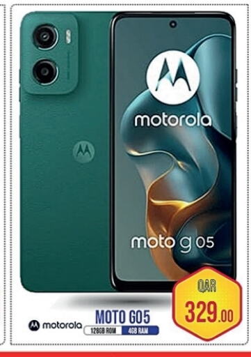 MOTO available at Passion Hypermarket in Qatar - Al Wakra