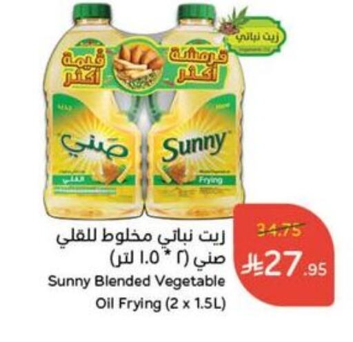 Oil & Ghee in Hyper Panda, Saudi Arabia Offers - Saudi Arabia SUNNY Vegetable Oil available at Hyper Panda in KSA, Saudi Arabia, Saudi - Al Majmaah
