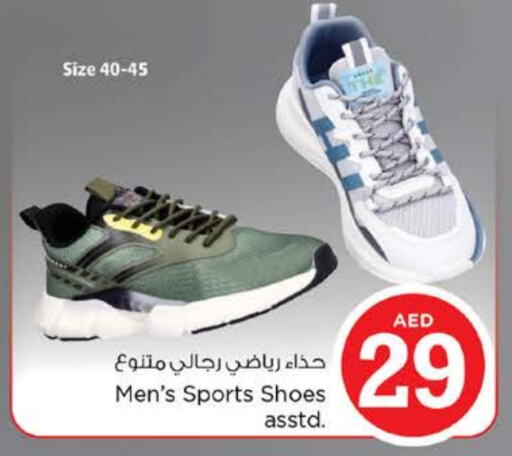 available at نستو هايبرماركت in الإمارات العربية المتحدة , الامارات - دبي