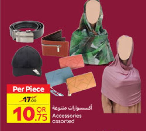 available at كارفور in قطر - الخور