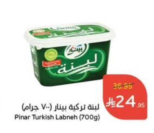 زبادي و لبنة in هايبر بنده, المملكة العربية السعودية Offers - المملكة العربية السعودية بينار لبنة available at هايبر بنده in مملكة العربية السعودية, السعودية, سعودية - الرس