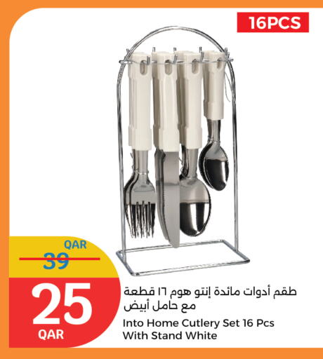 available at City Hypermarket in Qatar - Doha