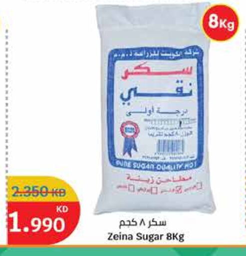 available at City Hypermarket in Kuwait - Jahra Governorate