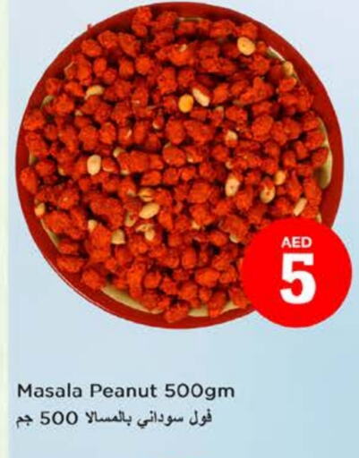 available at Nesto Hypermarket in UAE - Al Ain