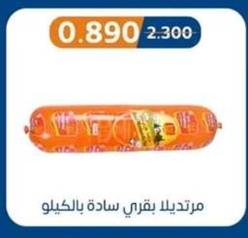 available at Eshbelia Co-operative Society in Kuwait - Kuwait City
