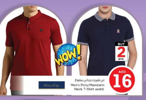 ملابس رجالية in نستو هايبرماركت, UAE Offers - الإمارات العربية المتحدة Mandarin available at نستو هايبرماركت in الإمارات العربية المتحدة , الامارات - دبي
