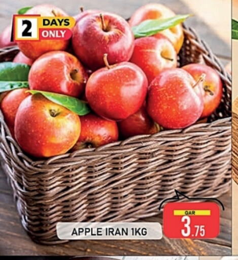 تفاح from Iran available at باشن هايبر ماركت in قطر - الوكرة