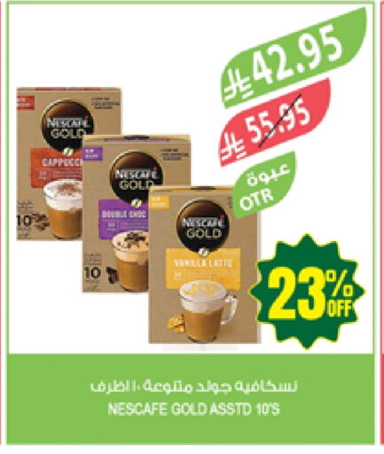 شاى و قهوة in المزرعة, المملكة العربية السعودية Offers - المملكة العربية السعودية نسكافيه غولد قهوة available at المزرعة in مملكة العربية السعودية, السعودية, سعودية - الباحة