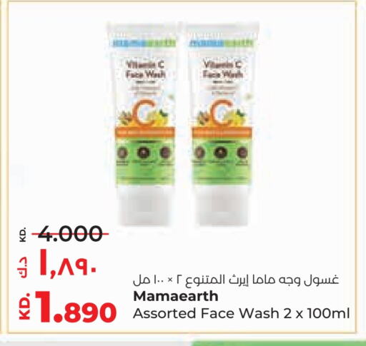 Face Wash available at Lulu Hypermarket  in Kuwait - Jahra Governorate