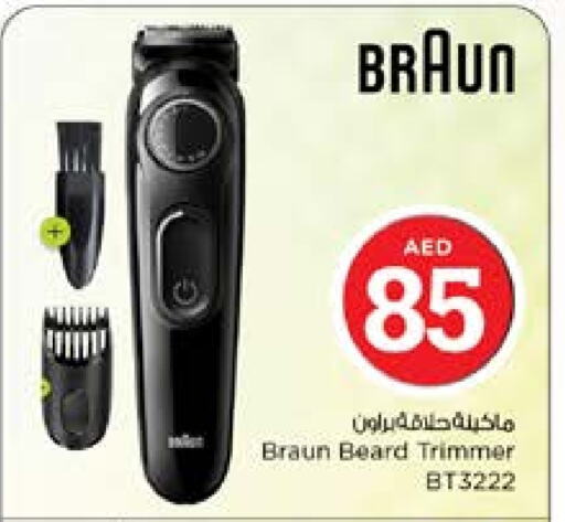 available at Nesto Hypermarket in UAE - Sharjah / Ajman