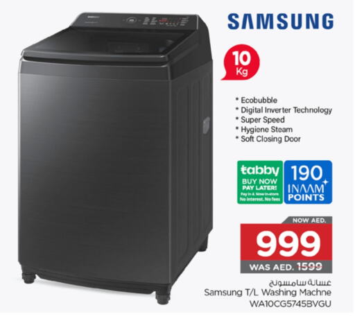 SAMSUNG Washing Machine available at Nesto Hypermarket in UAE - Al Ain