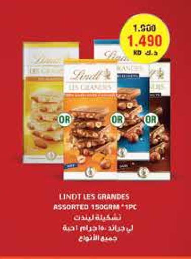 available at City Hypermarket in Kuwait - Jahra Governorate