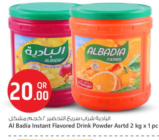 Orange available at سفاري هايبر ماركت in قطر - الوكرة