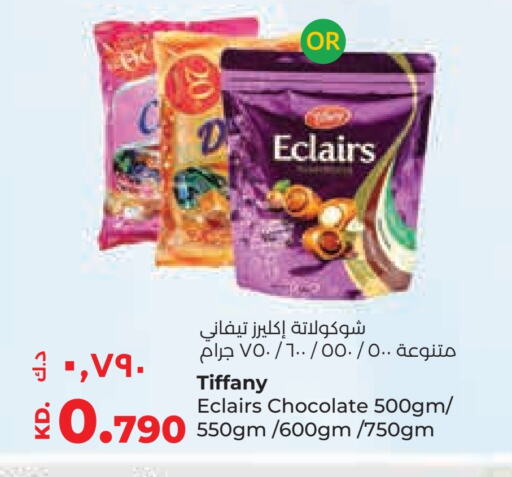 TIFFANY available at Lulu Hypermarket  in Kuwait - Jahra Governorate