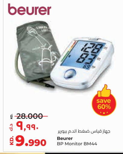 BEURER available at Lulu Hypermarket  in Kuwait - Kuwait City