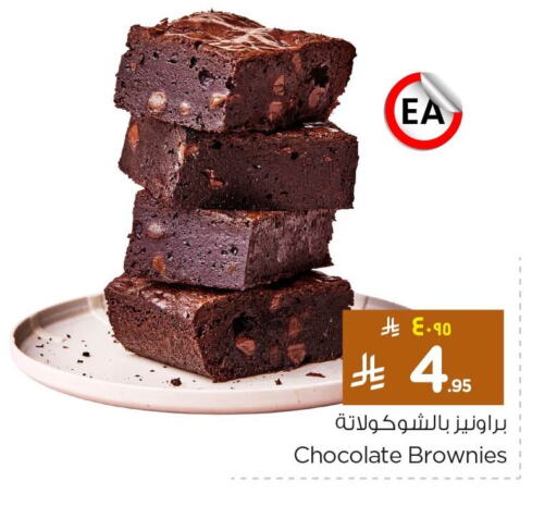 available at Hyper Al Wafa in KSA, Saudi Arabia, Saudi - Riyadh
