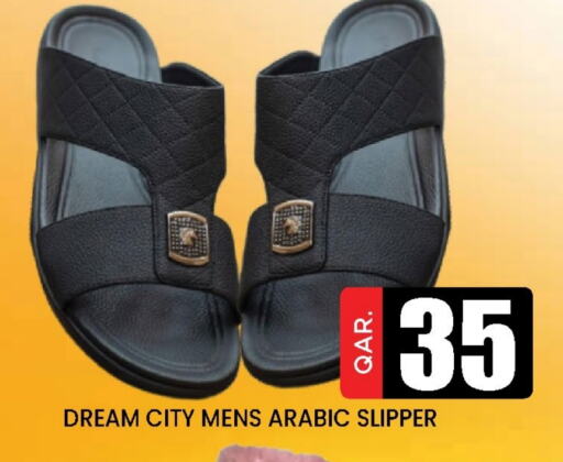 available at دوحة ستوب انح شوب هايبرماركت in قطر - الوكرة