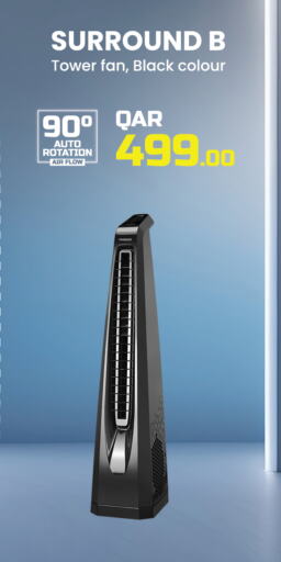 Fan available at City Hypermarket in Qatar - Al Shamal