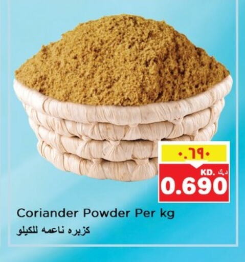 بهارات available at نستو هايبر ماركت in الكويت - مدينة الكويت