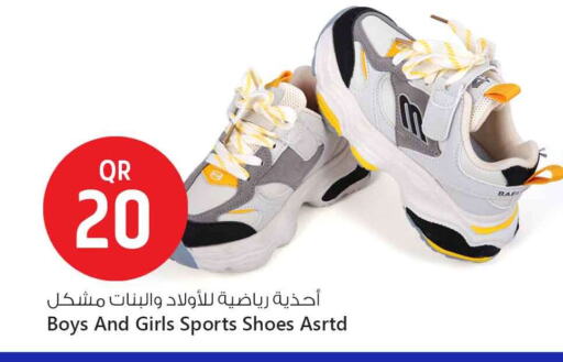 available at Safari Hypermarket in Qatar - Al Shamal