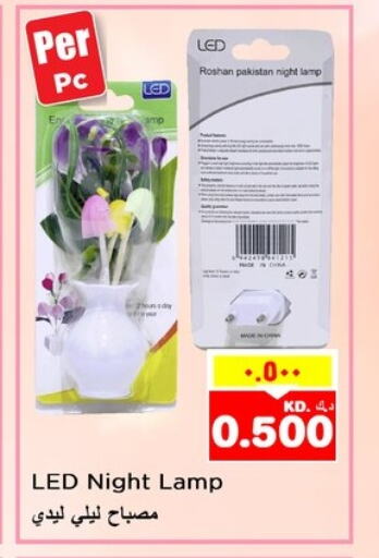 available at Nesto Hypermarkets in Kuwait - Ahmadi Governorate