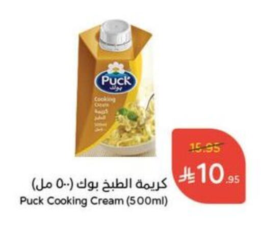بوك كريمة الخفق / للطهي available at هايبر بنده in مملكة العربية السعودية, السعودية, سعودية - الجبيل‎