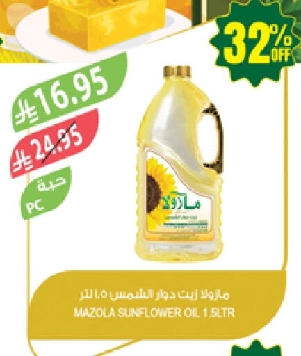 زيوت و سمن in المزرعة, المملكة العربية السعودية Offers - المملكة العربية السعودية أيوه زيت دوار الشمس available at المزرعة in مملكة العربية السعودية, السعودية, سعودية - الخفجي
