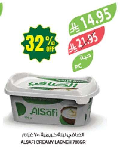 Yogurt & Labneh in Farm , Saudi Arabia Offers - Saudi Arabia AL SAFI Labneh available at Farm in KSA, Saudi Arabia, Saudi - Sakaka