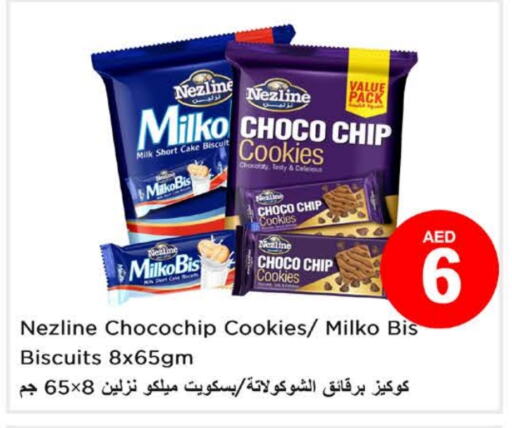 available at Last Chance  in UAE - Fujairah