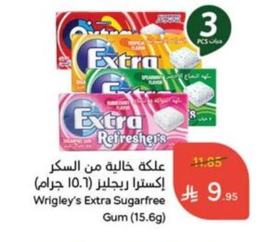 available at هايبر بنده in مملكة العربية السعودية, السعودية, سعودية - حائل‎