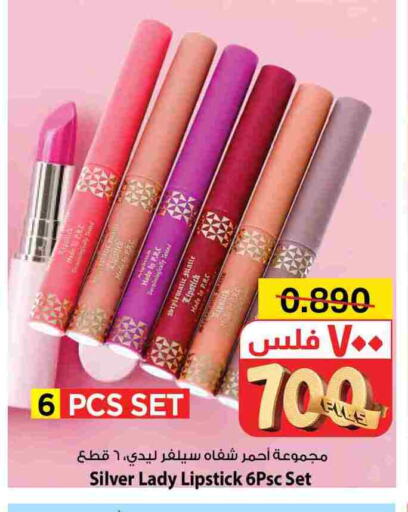 available at Mark & Save in Kuwait - Ahmadi Governorate