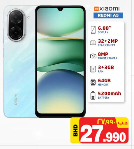 لافا available at نستو in البحرين