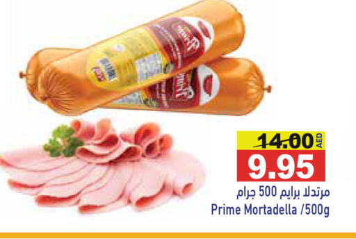 available at أسواق رامز in الإمارات العربية المتحدة , الامارات - أبو ظبي