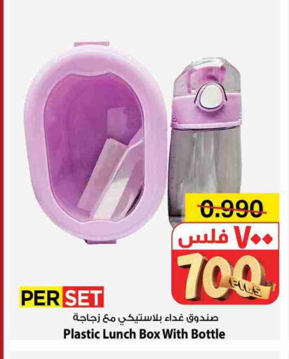 available at مارك & سايف in الكويت - محافظة الأحمدي