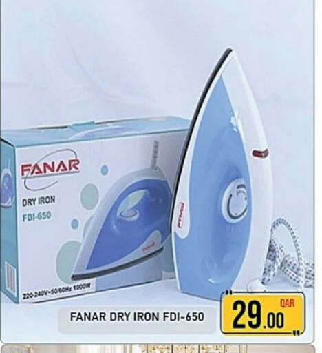 Ironbox available at Passion Hypermarket in Qatar - Al Daayen