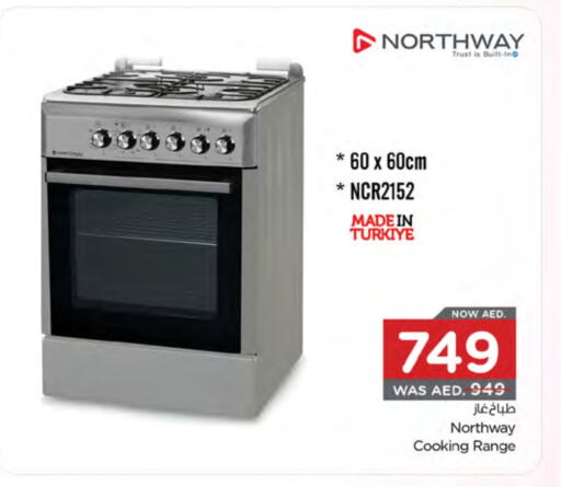 NORTHWAY Gas Cooker available at Nesto Hypermarket in UAE - Al Ain