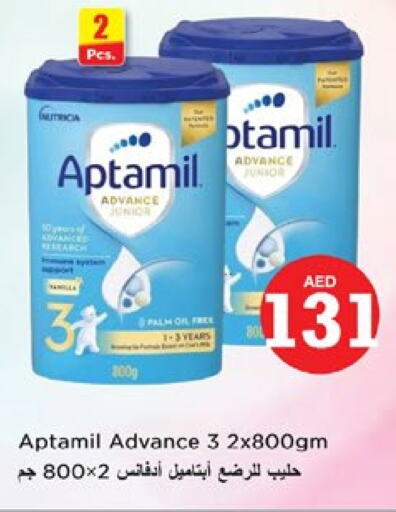 APTAMIL available at Nesto Hypermarket in UAE - Sharjah / Ajman